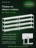 Стеллаж металлический Титан МС-500 1000х1200х400 4 полки