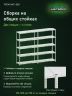 Стеллаж металлический Титан МС-500 2000х1200х500 5 полок