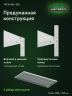 Стеллаж металлический Титан МС-500 2000х1200х500 5 полок