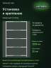 Стеллаж металлический Титан МС-500 2000х1200х500 5 полок