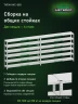 Стеллаж металлический Титан МС-500 1200х1500х300 6 полок