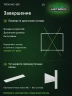 Стеллаж металлический Титан МС-500 1200х1500х300 6 полок