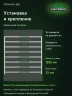 Стеллаж металлический Титан МС-500 1500х1500х600 8 полок