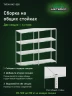 Стеллаж металлический Титан МС-500 1800х1000х600 4 полки
