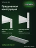 Стеллаж металлический Титан МС-500 1000х1200х400 5 полок