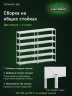 Стеллаж металлический Титан МС-500 2000х1200х500 6 полок
