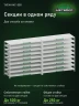 Стеллаж металлический Титан МС-500 1500х1500х600 9 полок