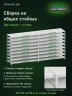 Стеллаж металлический Титан МС-500 1500х1500х600 9 полок