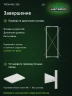 Стеллаж металлический Титан МС-750 1800x700x500 9 полок