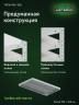 Стеллаж металлический Титан МС-500 1000х700х400 10 полок Стеллаж металлический Титан МС-500 1000х700х400 10 полок
