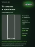 Стеллаж металлический Титан МС-500 2200х700х500 2 полки Стеллаж металлический Титан МС-500 2200х700х500 2 полки