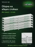 Стеллаж металлический Титан МС-500 1000х1200х400 6 полок