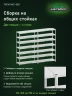 Стеллаж металлический Титан МС-500 2000х1200х500 7 полок