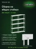 Стеллаж металлический Титан МС-500 2500х1000х400 5 полок