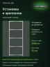 Стеллаж металлический Титан МС-500 2500х1000х400 5 полок