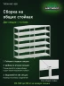 Стеллаж металлический Титан МС-500 1800х1000х600 6 полок