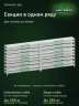Стеллаж металлический Титан МС-500 1200х1500х300 9 полок