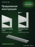 Стеллаж металлический Титан МС-500 1200х1500х300 9 полок
