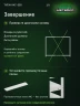 Стеллаж металлический Титан МС-500 1200х1500х300 9 полок