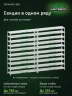 Стеллаж металлический Титан МС-500 2200х1500х400 10 полок