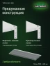 Стеллаж металлический Титан МС-500 1800х1500х600 2 полки Стеллаж металлический Титан МС-500 1800х1500х600 2 полки