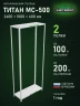 Стеллаж металлический Титан МС-500 2400х1000х400 2 полки Стеллаж металлический Титан МС-500 2400х1000х400 2 полки