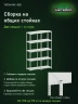 Стеллаж металлический Титан МС-500 2200х700х500 5 полок