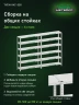 Стеллаж металлический Титан МС-500 1500х1000х300 6 полок