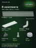 Стеллаж металлический Титан МС-500 1500х1000х300 6 полок