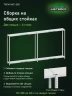 Стеллаж металлический Титан МС-500 1500х1500х300 2 полки