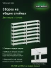 Стеллаж металлический Титан МС-500 1500х1000х300 7 полок