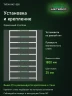 Стеллаж металлический Титан МС-500 1800х1000х600 9 полок