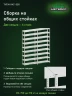 Стеллаж металлический Титан МС-500 2500х1000х400 9 полок