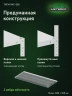Стеллаж металлический Титан МС-500 2200х1200х500 3 полки