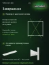 Стеллаж металлический Титан МС-500 1500х1500х300 4 полки