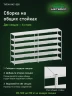 Стеллаж металлический Титан МС-500 1800х1500х600 6 полок