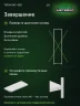 Стеллаж металлический Титан МС-500 3000х700х300 6 полок