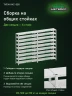 Стеллаж металлический Титан МС-500 1500х1000х300 9 полок