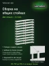 Стеллаж металлический Титан МС-500 2500х1000х400 10 полок