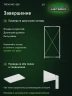 Стеллаж металлический Титан МС-500 2000х1000х600 2 полки Стеллаж металлический Титан МС-500 2000х1000х600 2 полки