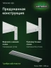 Стеллаж металлический Титан МС-500 1500х1500х300 5 полок Стеллаж металлический Титан МС-500 1500х1500х300 5 полок
