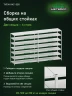 Стеллаж металлический Титан МС-500 1800х1500х600 7 полок