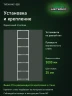 Стеллаж металлический Титан МС-500 3000х700х300 7 полок
