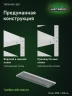 Стеллаж металлический Титан МС-500 1500х1000х300 10 полок