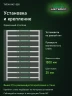 Стеллаж металлический Титан МС-500 1500х1000х300 10 полок