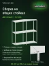 Стеллаж металлический Титан МС-500 2000х1000х600 3 полки