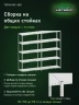 Стеллаж металлический Титан МС-500 2200х1200х500 5 полок