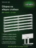 Стеллаж металлический Титан МС-500 1500х1500х300 6 полок