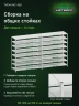 Стеллаж металлический Титан МС-500 1800х1500х600 8 полок