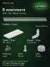 Стеллаж металлический Титан МС-500 3000х700х300 8 полок